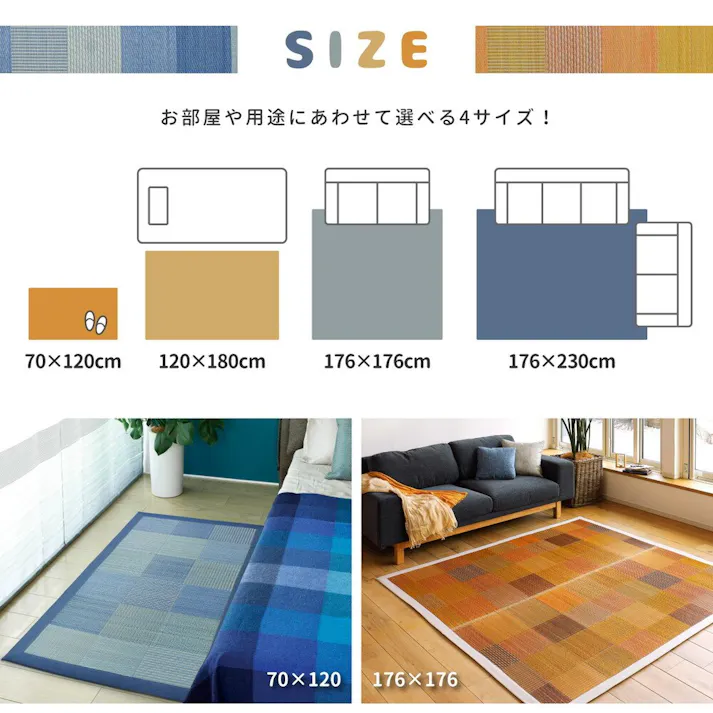 萩原 HAGIHARA い草ラグ デニムパッチ はっ水機能付き70×120ブルー 81946006【別送品】