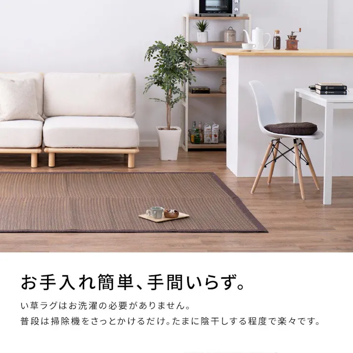萩原 HAGIHARA い草ラグ 南風191×191ブラウン 81847300【別送品】