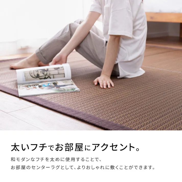 萩原 HAGIHARA い草ラグ 南風191×191ブラウン 81847300【別送品】