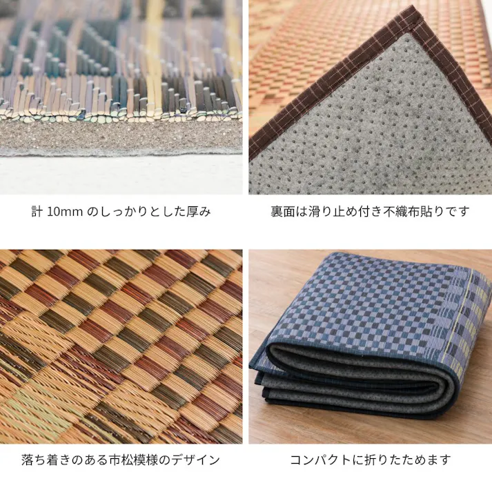 萩原 HAGIHARA 収納簡単 い草ふっくらラグ キハチ120×180ブルー 81948400【別送品】
