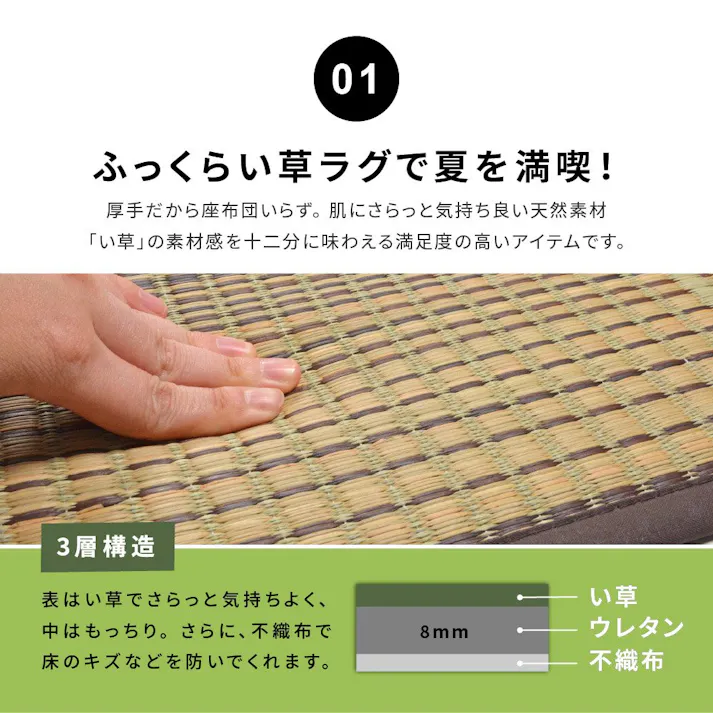 萩原 HAGIHARA 収納簡単 い草ふっくらラグ クレパス180×180グリーン 81909121【別送品】