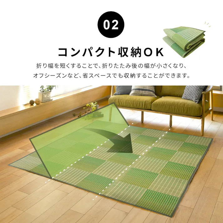 萩原 HAGIHARA 収納簡単 い草ふっくらラグ クレパス180×240グリーン 81909122【別送品】