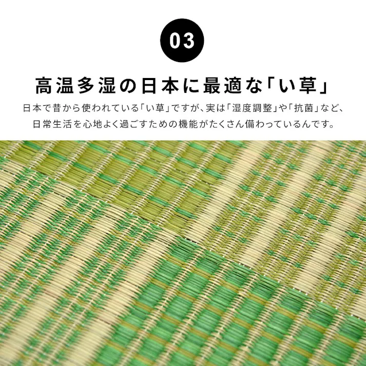 萩原 HAGIHARA 収納簡単 い草ふっくらラグ クレパス180×240グリーン 81909122【別送品】