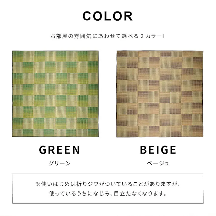 萩原 HAGIHARA 収納簡単 い草ふっくらラグ クレパス180×240グリーン 81909122【別送品】