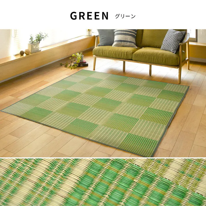 萩原 HAGIHARA 収納簡単 い草ふっくらラグ クレパス180×240グリーン 81909122【別送品】