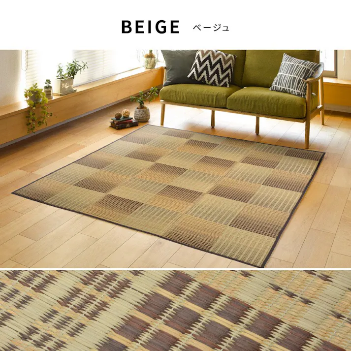 萩原 HAGIHARA 収納簡単 い草ふっくらラグ クレパス180×240グリーン 81909122【別送品】