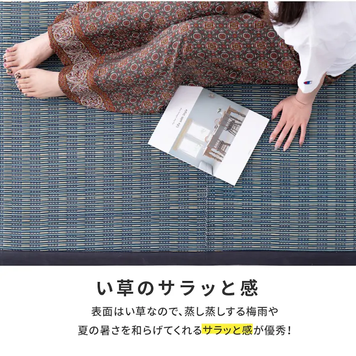 萩原 HAGIHARA 収納簡単 い草ふっくらラグ 仙名180×180ブルー 81848400【別送品】