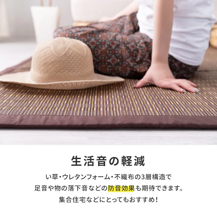 萩原 HAGIHARA 収納簡単 い草ふっくらラグ 仙名180×180ブルー 81848400【別送品】