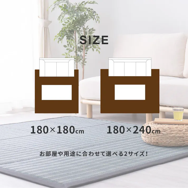 萩原 HAGIHARA 収納簡単 い草ふっくらラグ 仙名180×180ブルー 81848400【別送品】