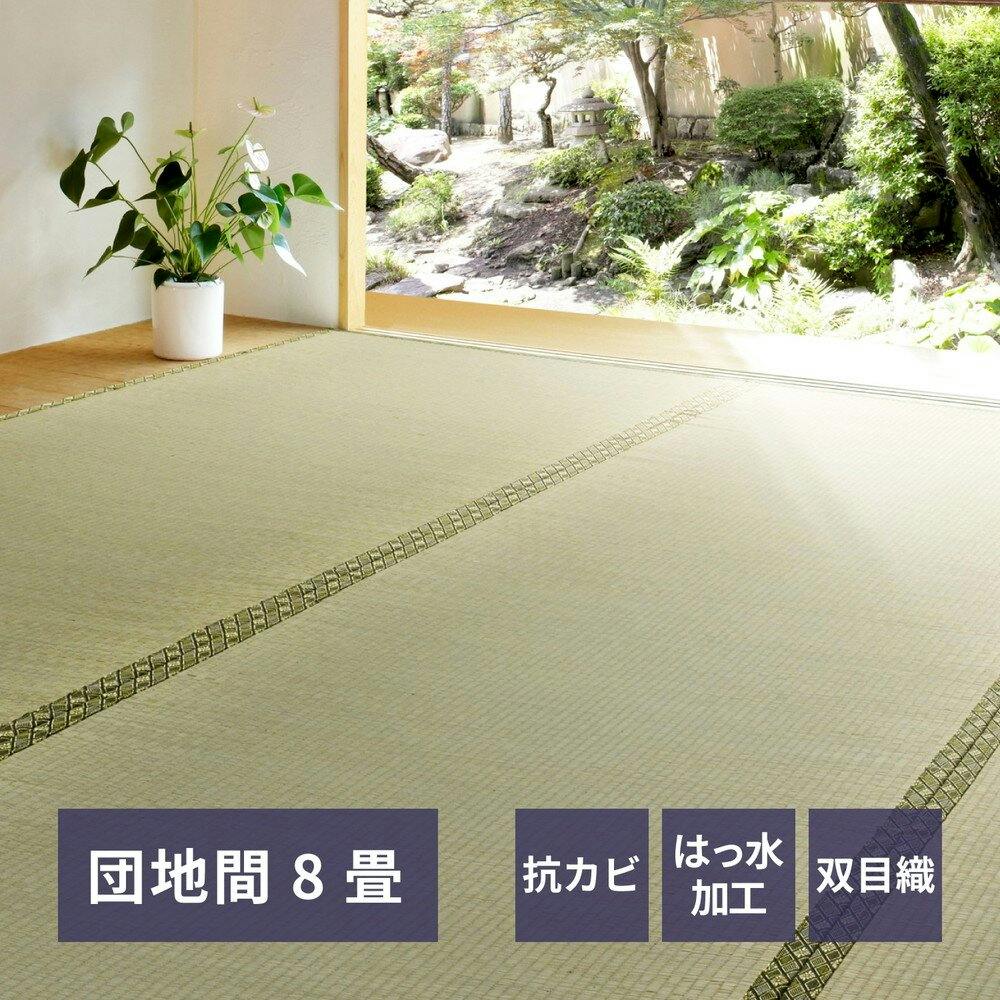 萩原 HAGIHARA い草カーペット 備前(びぜん) 団地間8畳340×340- 159052080 い草ラグ・竹ラグ 萩原 HAGIHARA い草カーペット 備前(びぜん) 団地間8畳340×340- 159052080 い草ラグ・竹ラグ