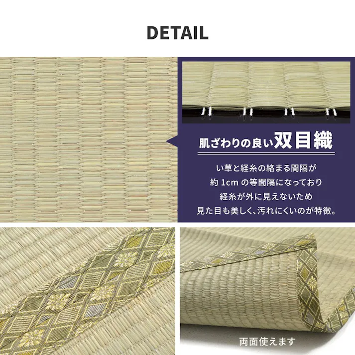 萩原 HAGIHARA い草カーペット 備前(びぜん) 36間10畳455×364- 158008590【別送品】