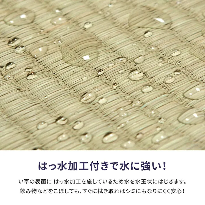 萩原 HAGIHARA い草カーペット 備前(びぜん) 61間8畳370×370- 158009280【別送品】