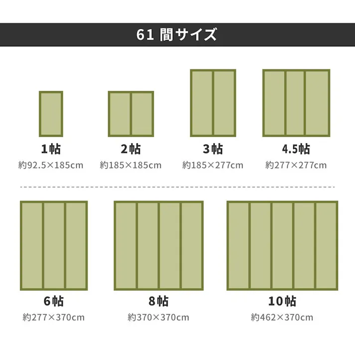 萩原 HAGIHARA い草カーペット 備前(びぜん) 61間8畳370×370- 158009280【別送品】