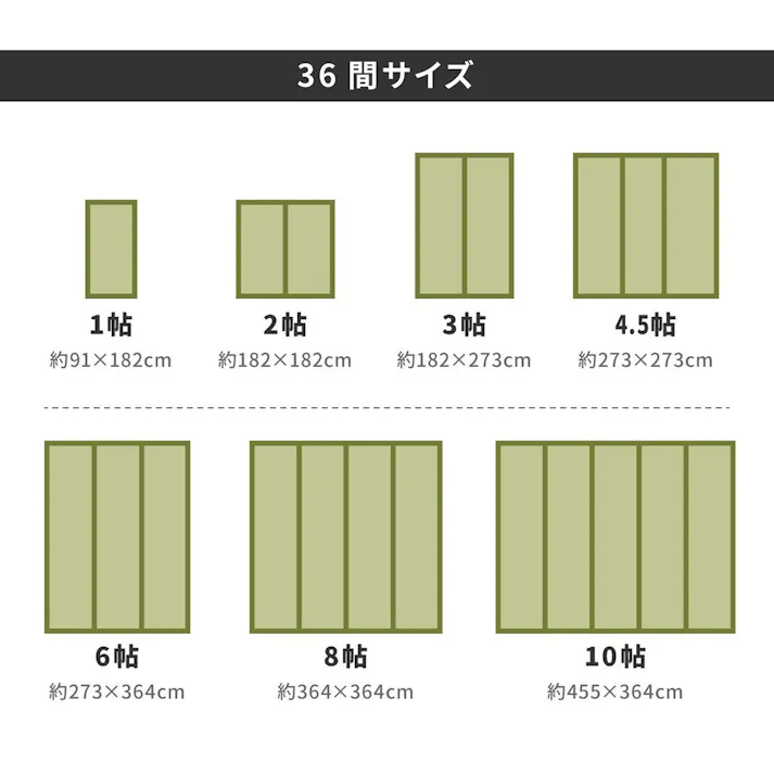 HAGIHARA い草カーペット 白馬(はくば) 36間2畳182×182 142736720【別送品】
