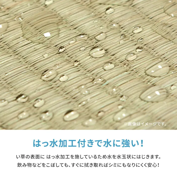 萩原 HAGIHARA い草カーペット 白馬(はくば) 61間2畳185×185- 142736520【別送品】