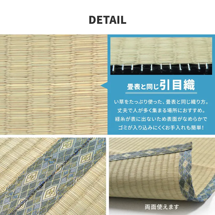 萩原 HAGIHARA い草カーペット 白馬(はくば) 61間2畳185×185- 142736520【別送品】