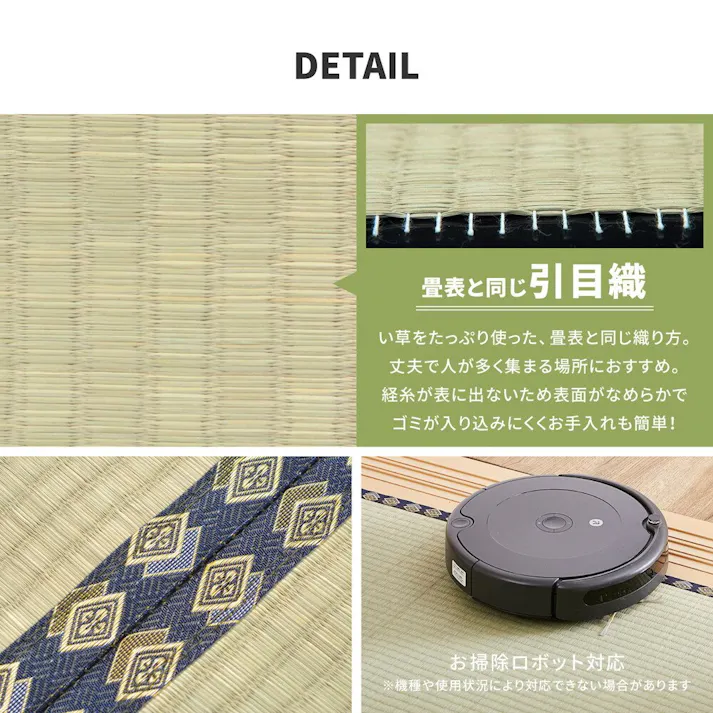 HAGIHARA い草カーペット 谷川(たにがわ) 江戸間12.5畳440×440 158002191【別送品】