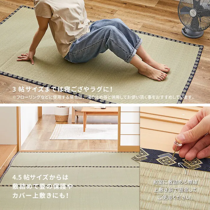 HAGIHARA い草カーペット 谷川(たにがわ) 江戸間12.5畳440×440 158002191【別送品】
