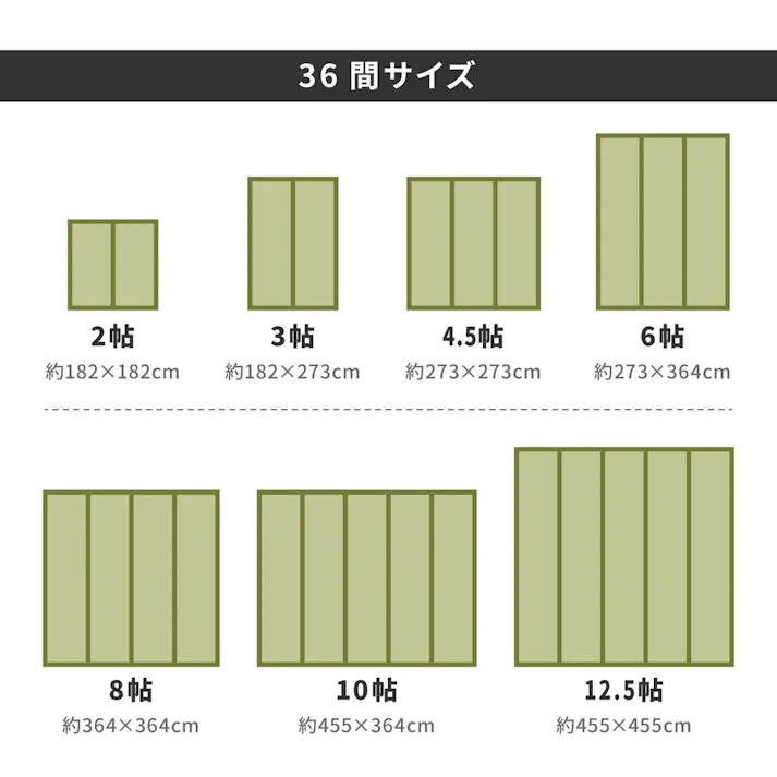 HAGIHARA い草カーペット 谷川(たにがわ) 36間4.5畳273×273 158002245【別送品】