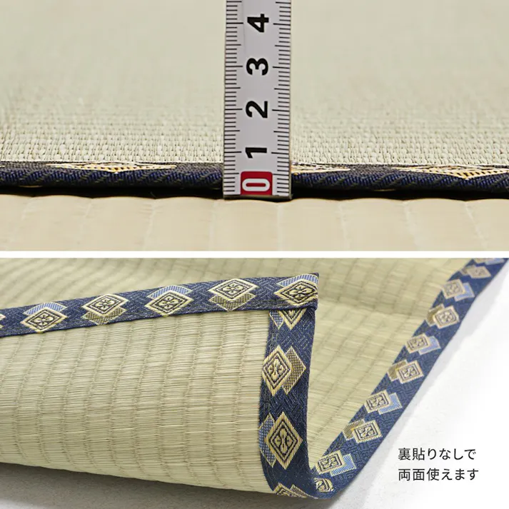 萩原 HAGIHARA い草カーペット 谷川(たにがわ) 本間2畳191×191- 158002320【別送品】