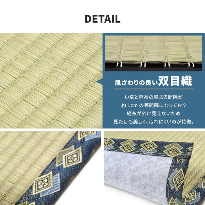 萩原 HAGIHARA フリーカット裏付き い草カーペット みすず 本間2畳191×191- 158005020【別送品】