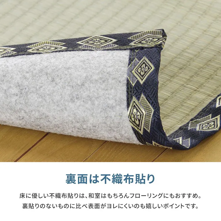 萩原 HAGIHARA フリーカット裏付き い草カーペット みすず 江戸間3畳 補修テープ付き174×261- 158012030【別送品】