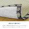 萩原 HAGIHARA フリーカット裏付き い草カーペット みすず 江戸間4.5畳 補修テープ付き 261×261- 158012045【別送品】