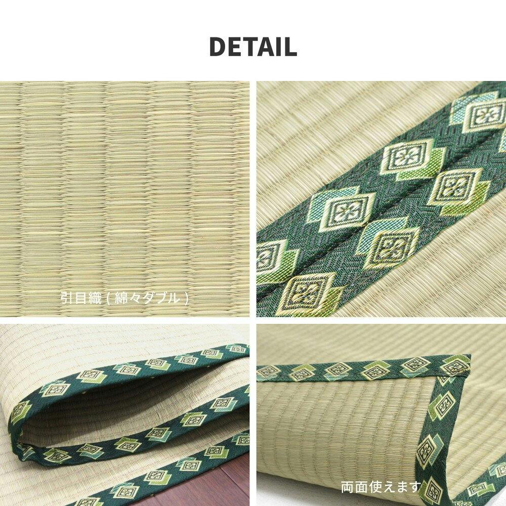 萩原 HAGIHARA おもてなし い草カーペット 雅(みやび) 本間8畳382×382