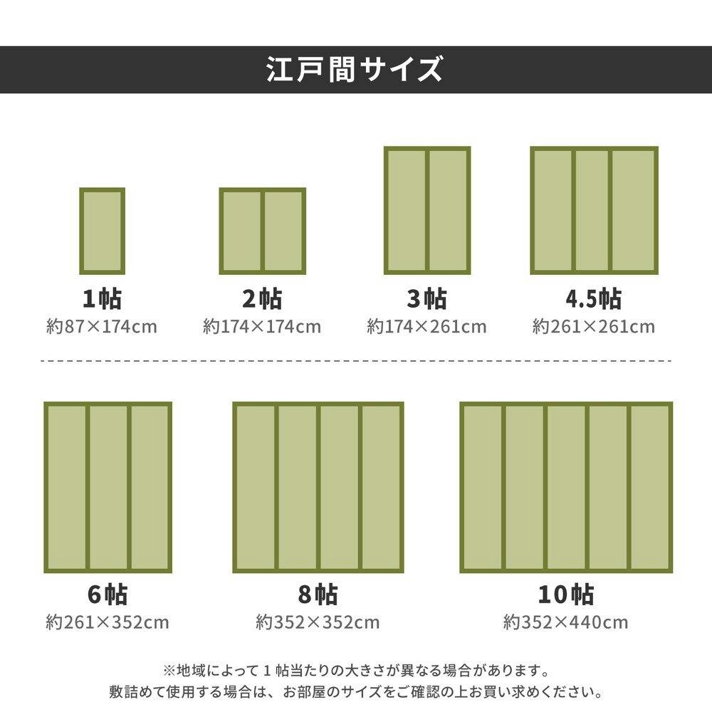 【スタイル:江戸間_サイズ:352 x 352 cm (正方形)】萩原 い草カー Amazon｜萩原 い草カーペット 上敷き 柳川 江戸間6畳 約261×352cm い草