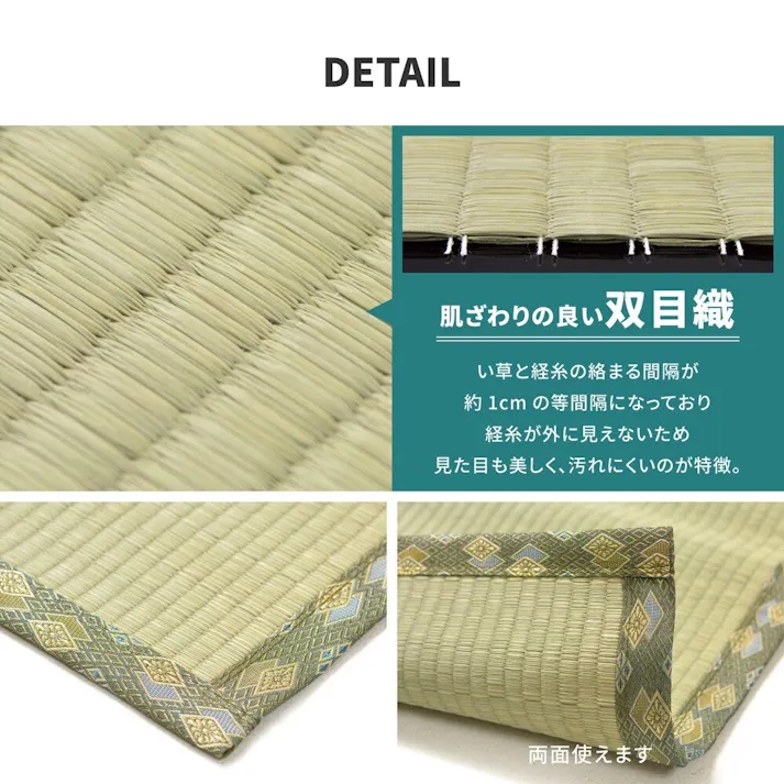 萩原 HAGIHARA 国産い草カーペット 天草 江戸間10畳352×440- 159058690【別送品】