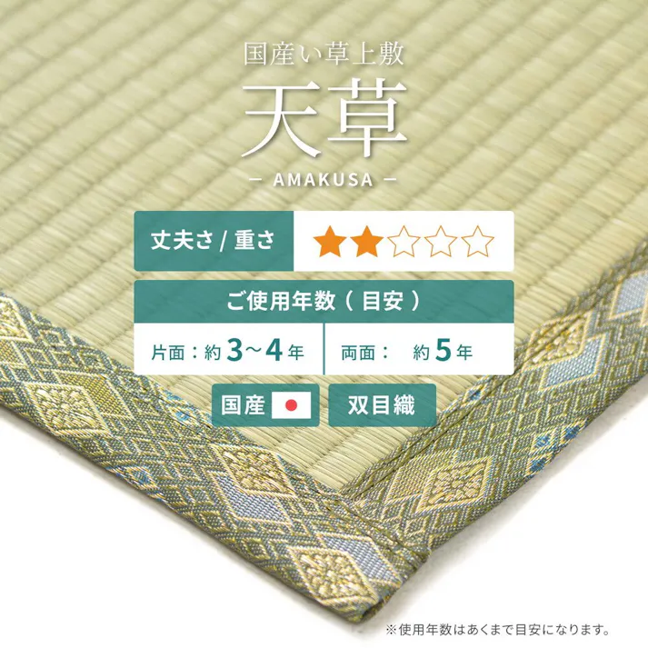 萩原 HAGIHARA 国産い草カーペット 天草 36間8畳364×364- 159058780【別送品】