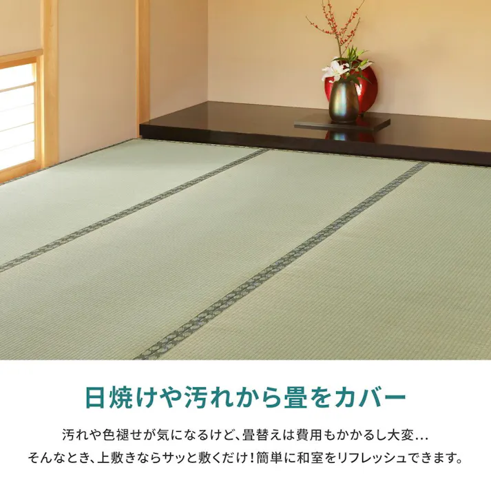 萩原 HAGIHARA 国産い草カーペット 天草 36間8畳364×364- 159058780【別送品】