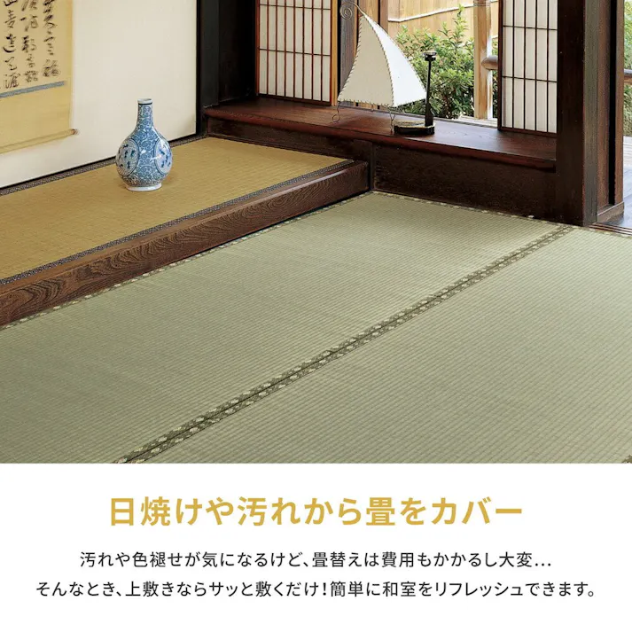 萩原 HAGIHARA 国産い草カーペット 琥珀 36間8畳364×364- 158002880【別送品】