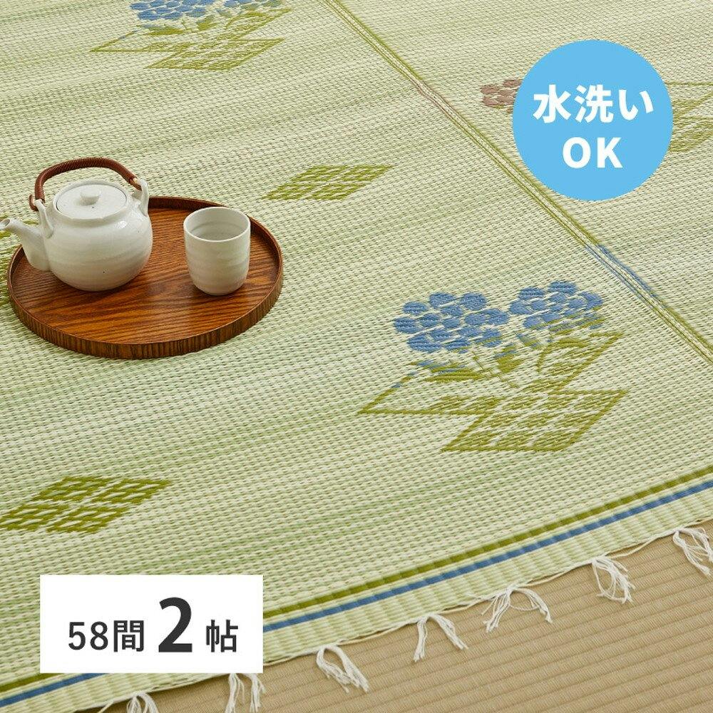 萩原 HAGIHARA 洗えるい草風カーペット #110 58間2畳176×176- 15241720 い草ラグ・竹ラグ 萩原 HAGIHARA 洗えるい草風カーペット #110 58間2畳176×176- 15241720 い草ラグ・竹ラグ