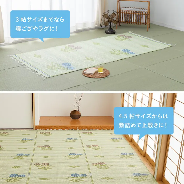 萩原 HAGIHARA 洗えるい草風カーペット #110 58間3畳176×264- 15241730【別送品】