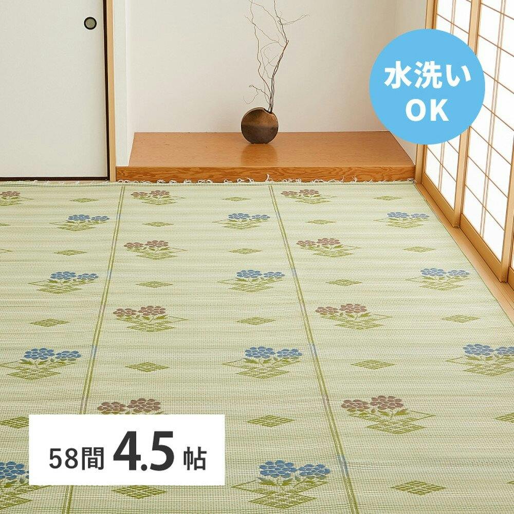 萩原 HAGIHARA 洗えるい草風カーペット #110 58間4.5畳264×264- 15241745 い草ラグ・竹ラグ 萩原 HAGIHARA 洗えるい草風カーペット #110 58間4.5畳264×264- 15241745 い草ラグ・竹ラグ