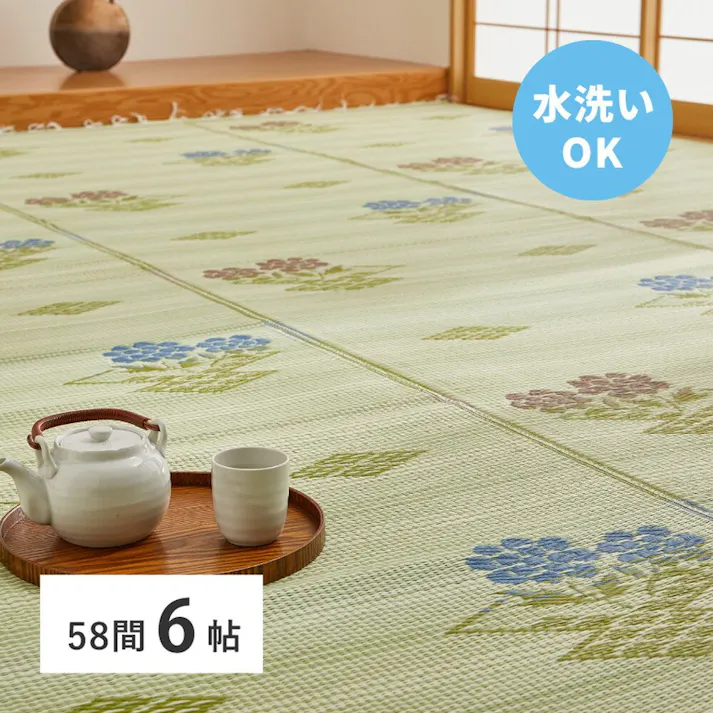 萩原 HAGIHARA 洗えるい草風カーペット #110 58間6畳264×352- 15241760【別送品】