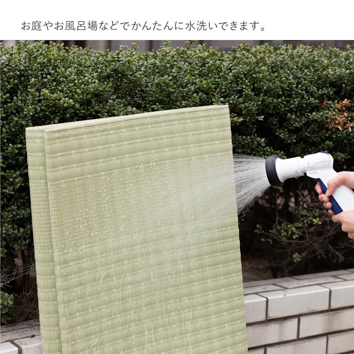 萩原 HAGIHARA 洗えるい草風カーペット 涼風(りょうふう) 江戸間4.5畳261×261- 12201245【別送品】