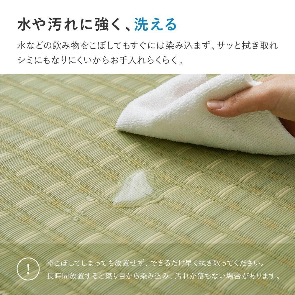 萩原 PP花ござ ラグ グリーン 江戸間8畳 い草風 水洗いOK 日本製 「涼風 萩原 PP花ござ ラグ グリーン 江戸間8畳 い草風 水洗いOK 日本製