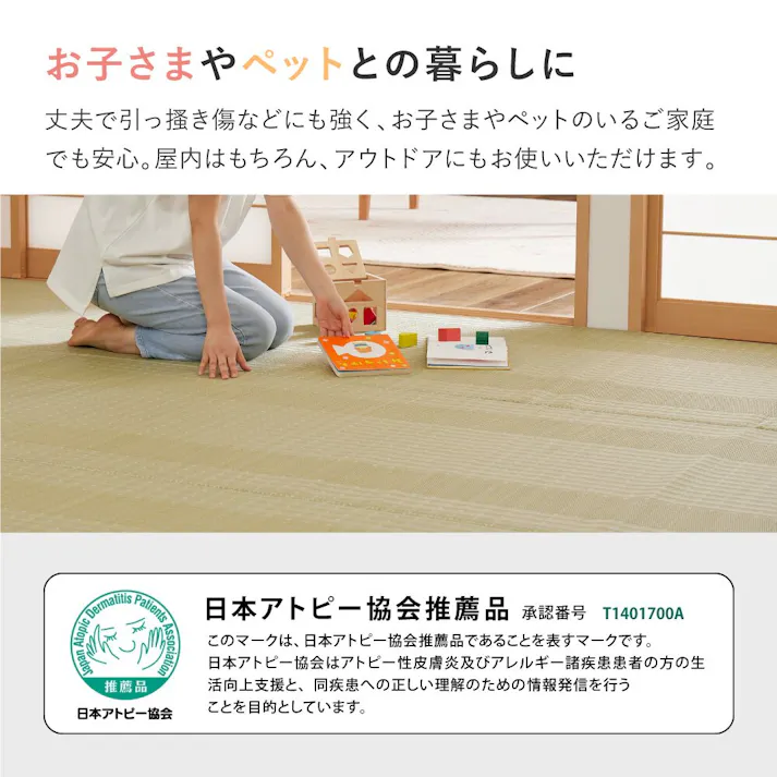 萩原 HAGIHARA 洗えるい草風カーペット 涼風(りょうふう) 本間2畳191×191- 12201320【別送品】