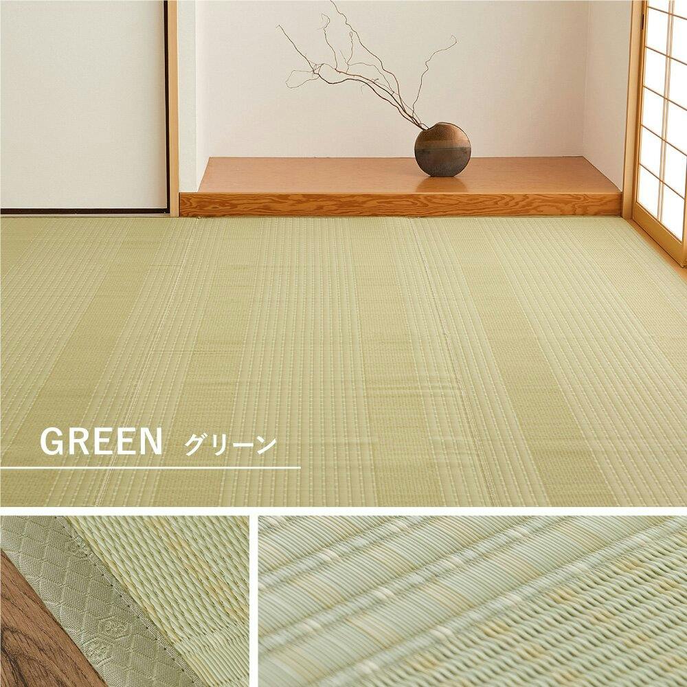 HAGIHARA 洗えるい草風カーペット 涼風(りょうふう) 本間2畳 191×191