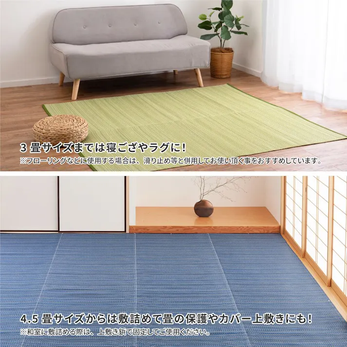 萩原 HAGIHARA 洗えるい草風カーペット ライアン 江戸間2畳174×174ブルー 18912420【別送品】
