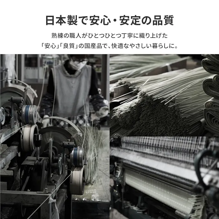 萩原 HAGIHARA 洗えるい草風カーペット ライアン 江戸間3畳174×261ブラウン 18912630【別送品】