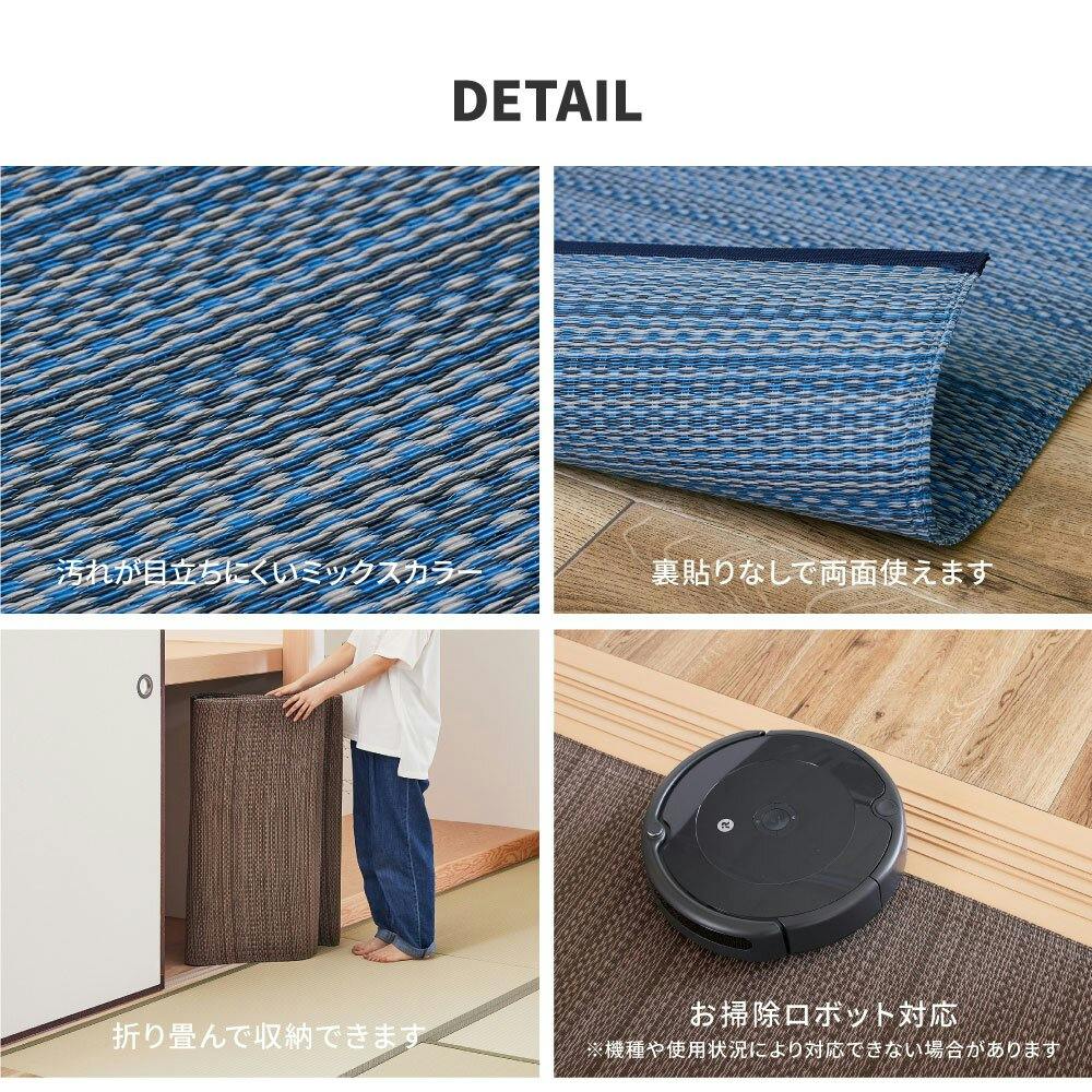 萩原 HAGIHARA 洗えるい草風カーペット ライアン 江戸間8畳348×352