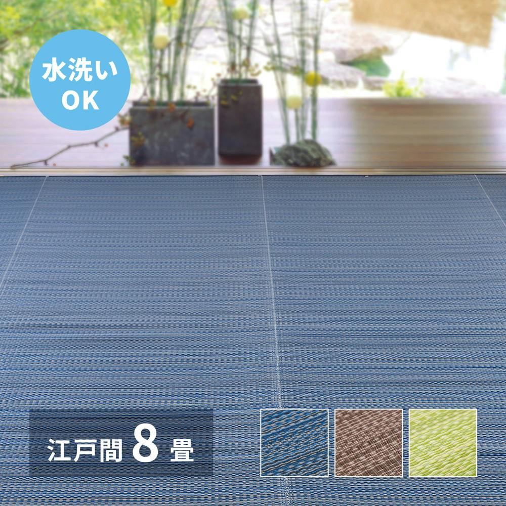 萩原(Hagihara) カラーの選べる軽量置き畳 紗彩 同色3枚組 159054792