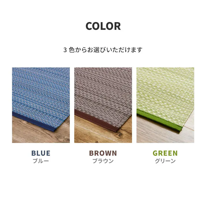 萩原 HAGIHARA 洗えるい草風カーペット ライアン 江戸間12.5畳435×440ブルー 18912491【別送品】