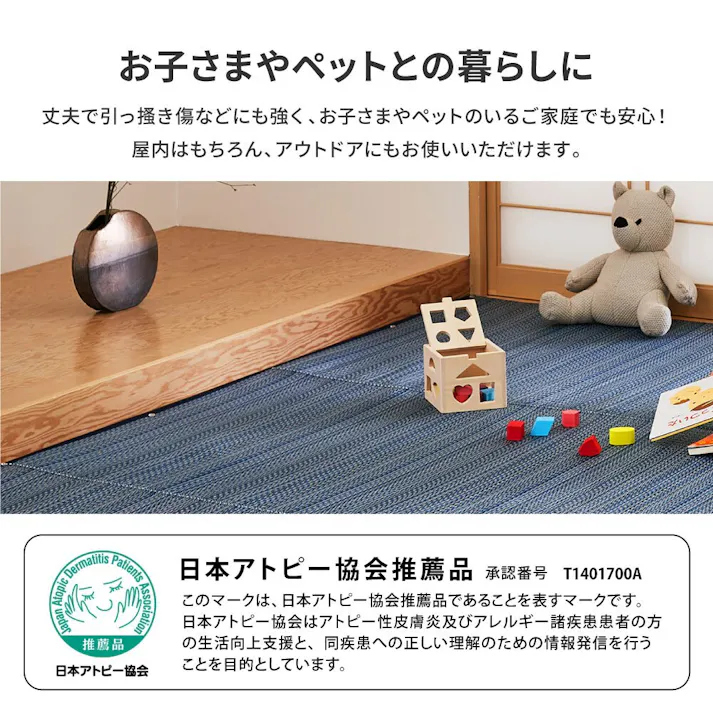 萩原 HAGIHARA 洗えるい草風カーペット ライアン 本間6畳286×382ブルー 18912560【別送品】