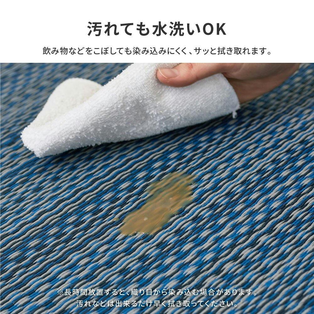 萩原 HAGIHARA 洗えるい草風カーペット ライアン 本間8畳382×382ブルー