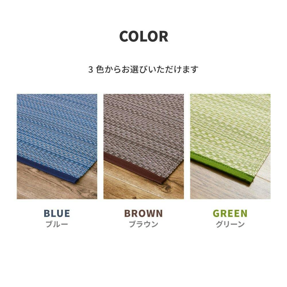 萩原 HAGIHARA 洗えるい草風カーペット ライアン 本間15畳477×573