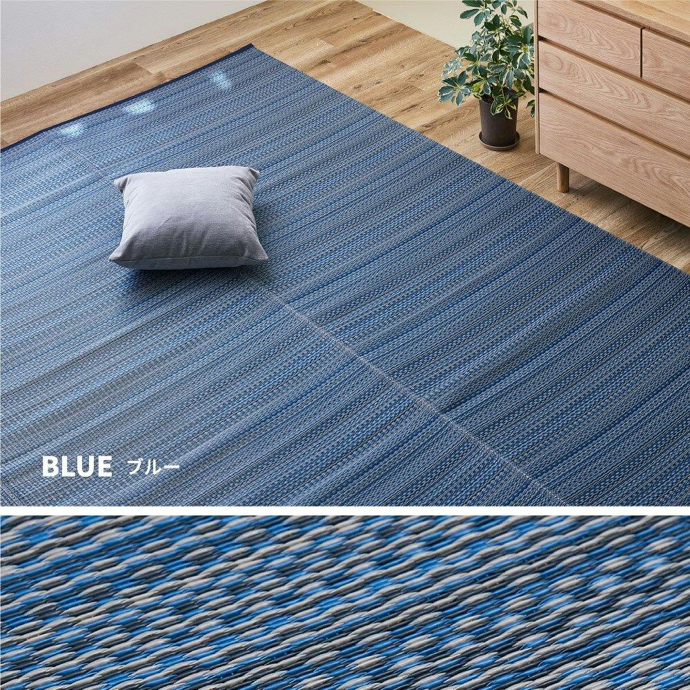 萩原 HAGIHARA 洗えるい草風カーペット ライアン 本間15畳477×573